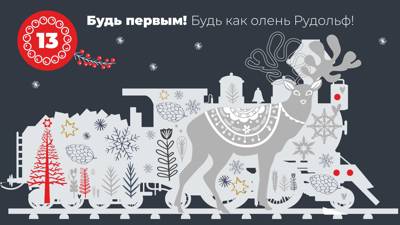 Будь первым!