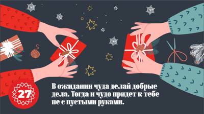 Время чудес