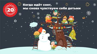 Снег кружится...)