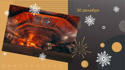 Вдохновляйтесь!