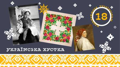 Українська хустка: тренд, який не виходить із моди