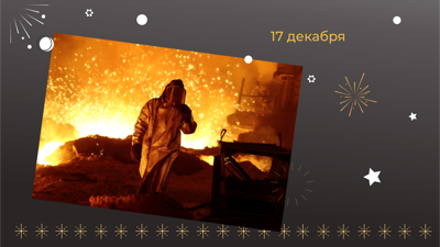 Преодолеть можно все