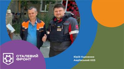 Юрій Кциненко, заступник директора з виробництва Авдіївського КХЗ