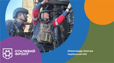 Олександр Квочка, майстер з ремонту обладнання коксового цеху №1 Авдіївського КХЗ