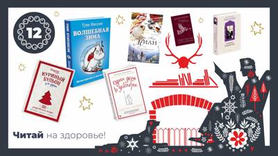 Читай в удовольствие!