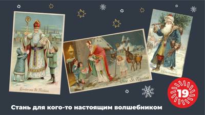 Стань настоящим волшебником!