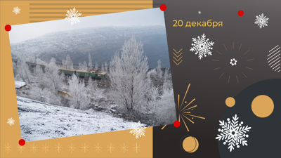 Вдохновляйтесь!