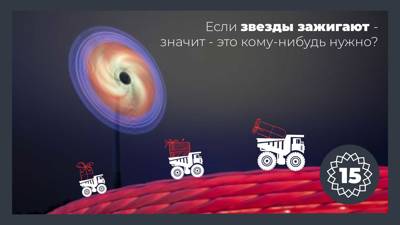 Свети!